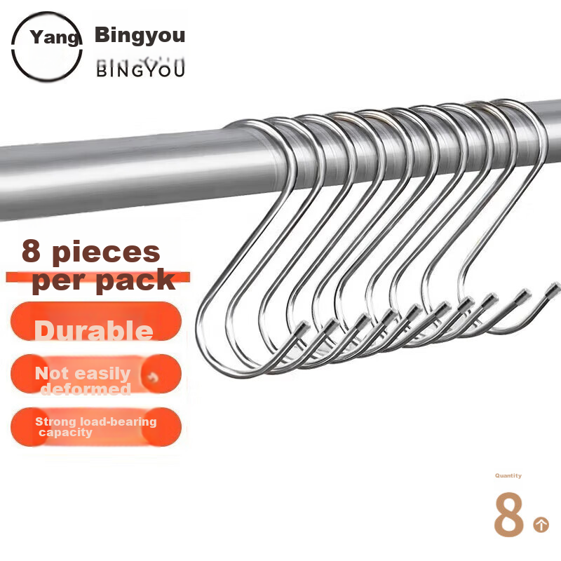 Bingyou Stainless Steel Thickened S Hook 4mm, Kitchen Universal Hanging Hook, 14cm 8 Pieces