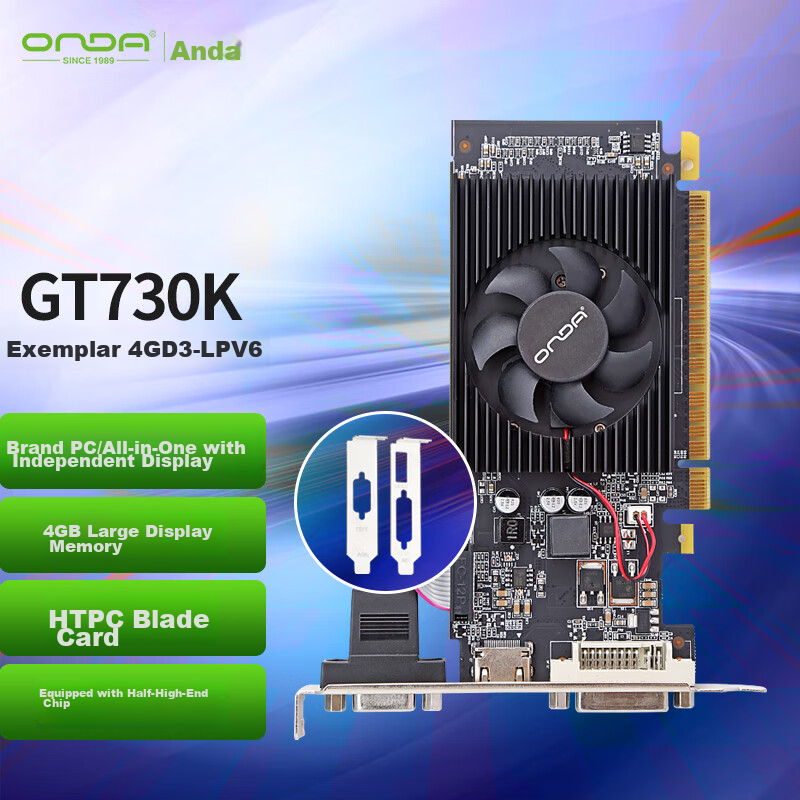 Видеокарта ONDA GT730K 4GD3-LP V6