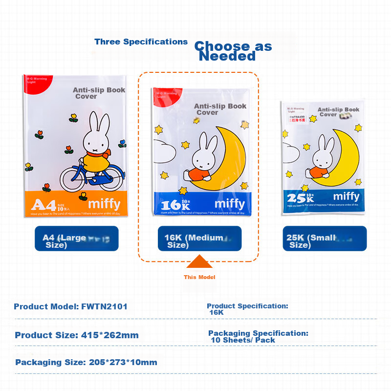 M&G Stationery 16K/10 Sheets Medium Size Miffy Thickened Non-Slip Transparent Book Cover Protective Case Elementary School Student Textbook Cover PP Book Shell Book Film