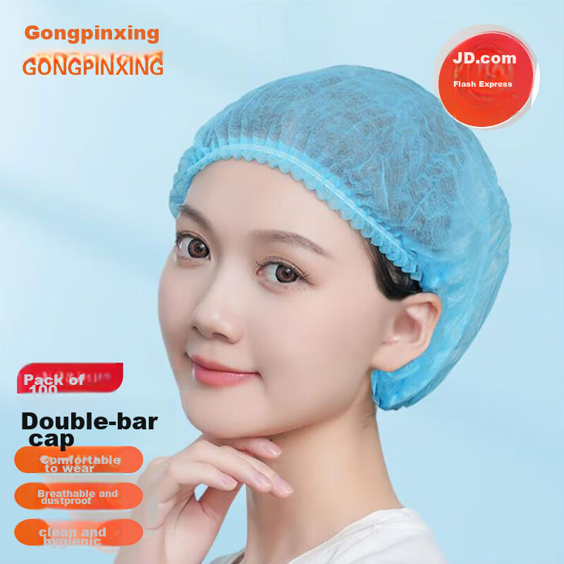 Gongpinxing Disposable Head Cover, Dust-Free Cap Cover, Strip-Shaped Cap Isolation Cap, Blue, 100 Pieces Per Pack