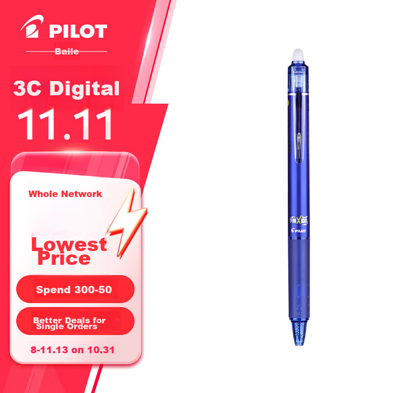 PILOT (PIL-0148805