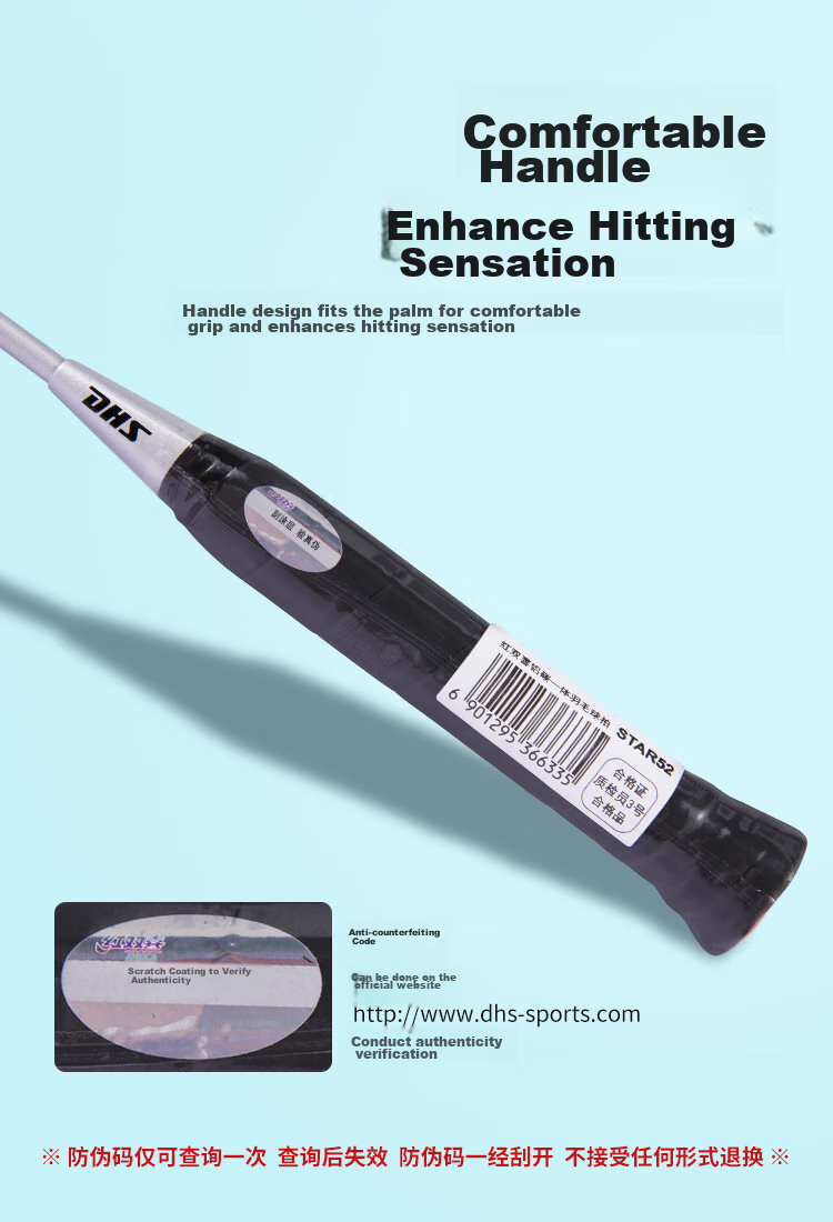 DHS Badminton Racket, One-Piece Advanced Competition Racket, Pre-Strung EG402 8