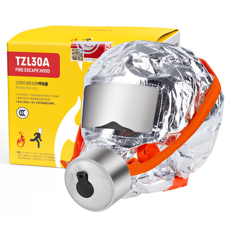 Huoyanzhanshi Fire Escape Respirator Mask, Smoke Protection Face Shield, Filter-Type Self-Rescue Breathing Apparatus, Fire Prevention 3C Mask TZL30A Paper Box