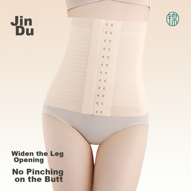 Jindu Seamless Waist Trainer Summer Thin Ice Silk Shaping Waist Belt Strong Tummy Control Waist Cincher for Women