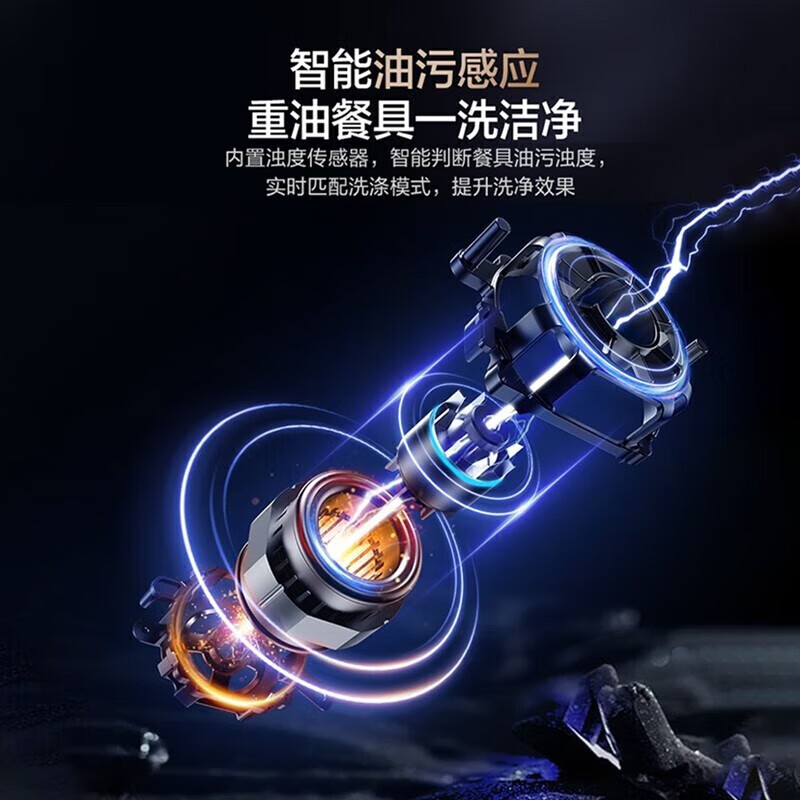 美的洗碗机嵌入式10套X4-Y家用一体机热风烘干二星消毒强效杀菌双层喷臂360°覆盖洗油污感应一键智洗