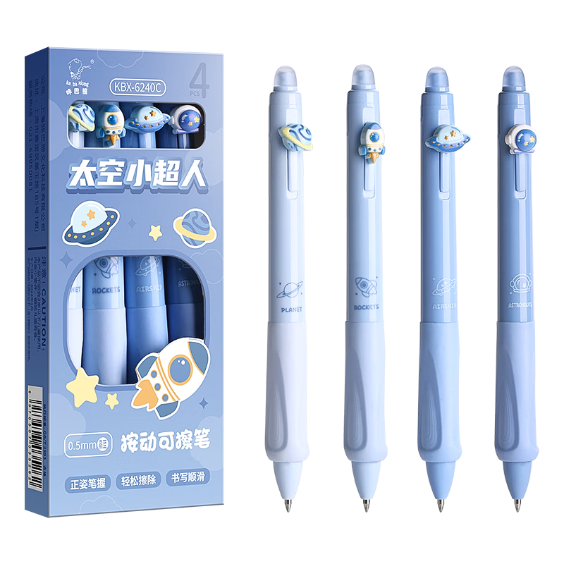 Kabaxiong Erasable Pen Neutral Ink Blue 0.5mm Retractable Bullet Tip for Elementary School Students Triangular Ergonomic Pen High-Quality Cartoon Cute Erasable Neutral Pen Space Superma