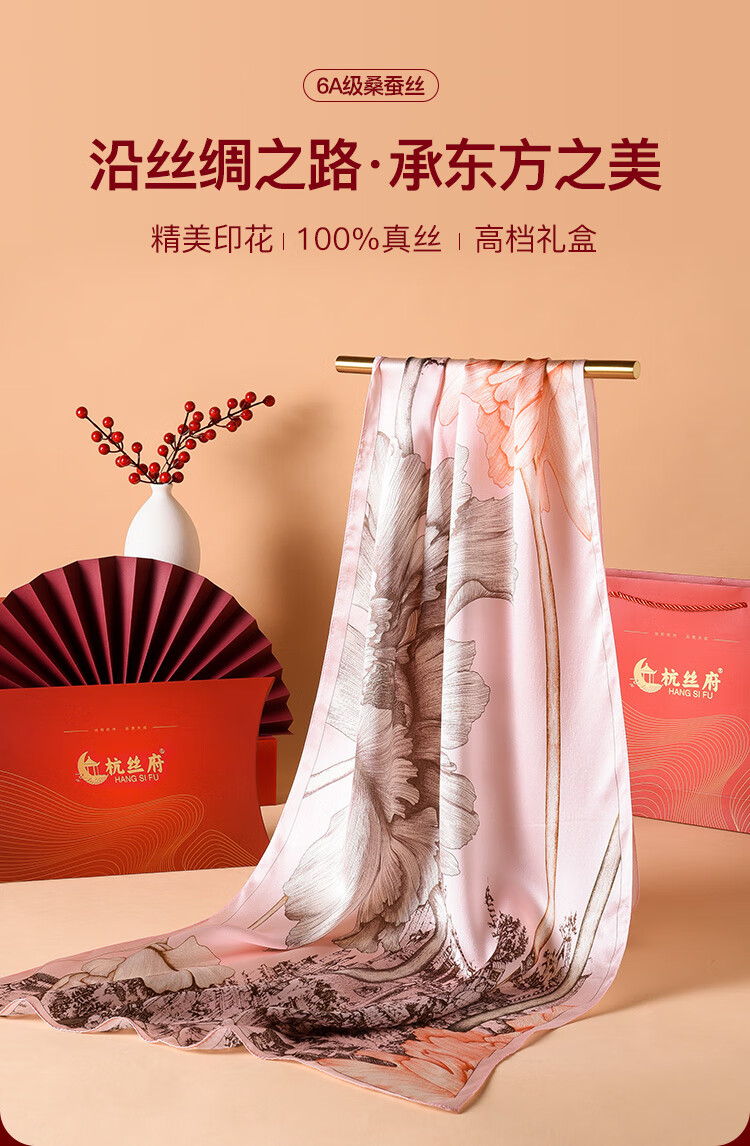 Hangsifu Silk Scarf, Chinese Style Mulberry Silk Shawl, Long Scarf, Gift for Wife Or Mother's Birthday, Practical Present for Women, Holiday Gift 1