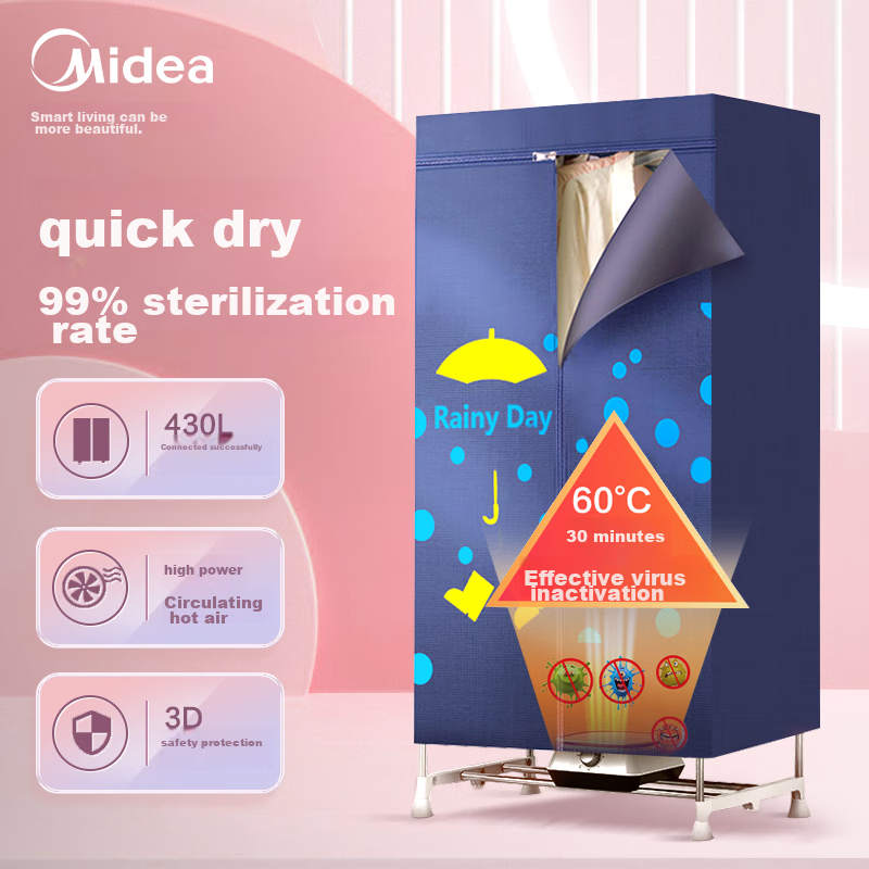Midea 430L Large Capacity Dryer Clothes Dryer Home Use Shoe Dryer Baby Clothes Care Small Sterilization Mite Removal Dehumidifier HBGJ12A2
