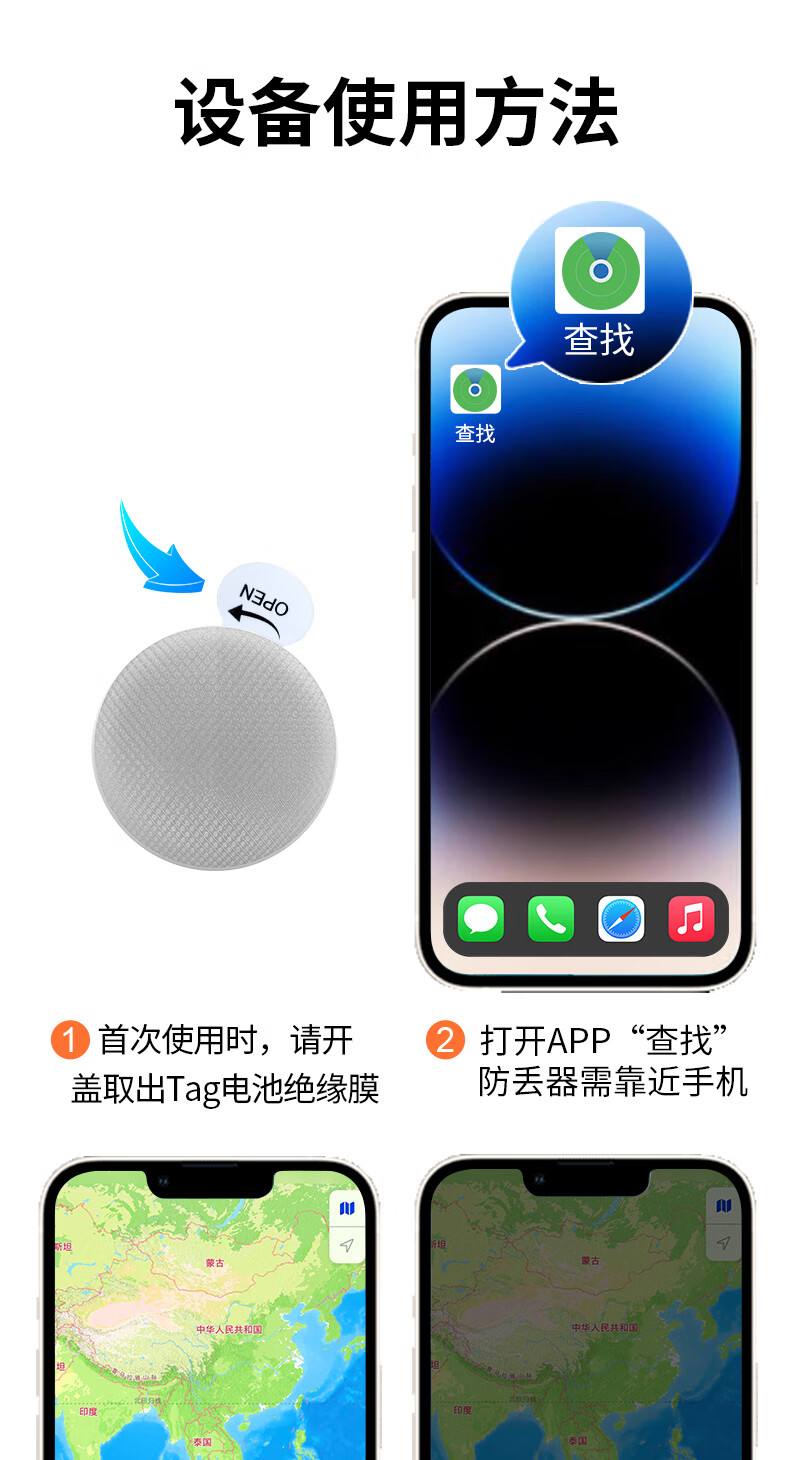 GDGO [Apple Exclusive] Airtag Anti-Loss Locator, Pet Tracker for Cats And Dogs, Waterproof Tag Collar, Sports Tracking Anti-Disassembly Anti-Loss Device, MFi Certified with Rubber Case 8