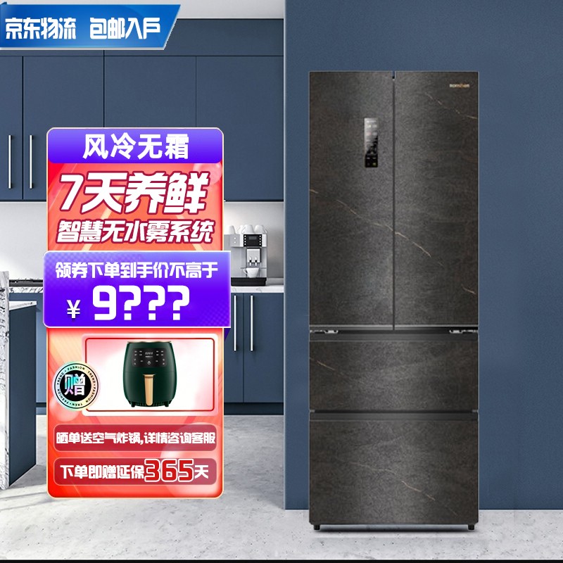 【99新】容声 502升多门冰箱 风冷无霜 曜金岩法式门 BCD-502WKM1MPGA 黑色