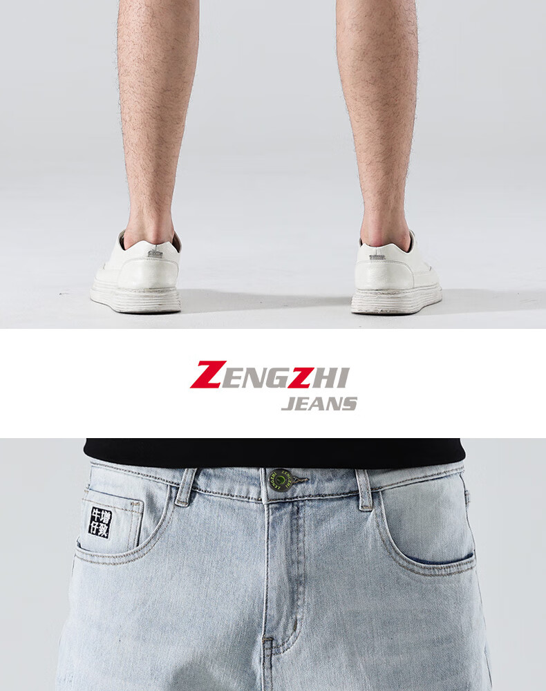 Zengzhi Men's Mid-Length Shorts, Simple And Stylish Washed White Comfortable Elastic Denim Five-Point Pants, Light Blue, Size 28 10