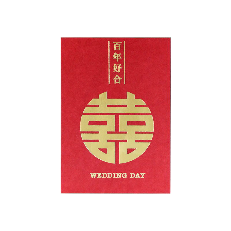 Modouyu Wedding Red Envelopes, Mini Pack of 50, for Wedding Ceremony, Small Size for Greeting Parents And Blocking Doors, Lucky Money Envelope