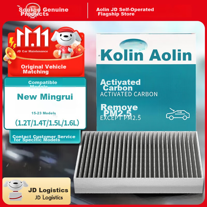 Aolin Air Conditioning Filter Element Cleaner for 2015-2025 Models of Skoda Octavia/PRO (1.2T/1.4T/1.5L/1.6L)/Kodiaq