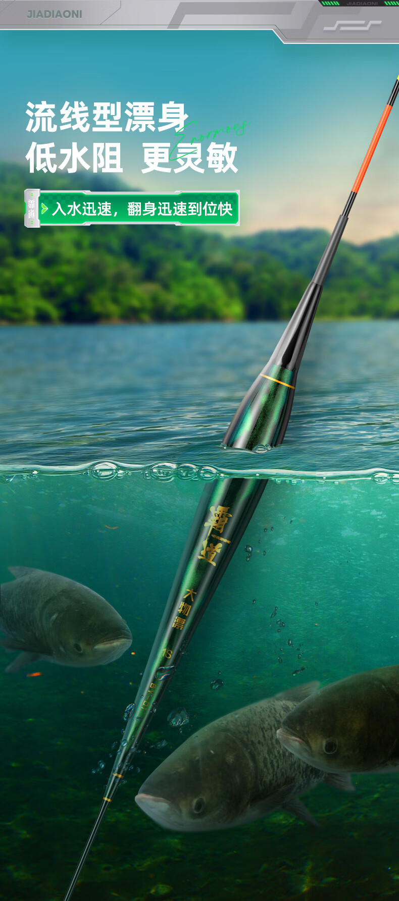 JIADIAONI Powerful Nano Float for Day And Night Use, Luminous Buoy for Carp, Crucian Carp And Crucian Carp Fishing, Highly Sensitive And Eye-Catching 1