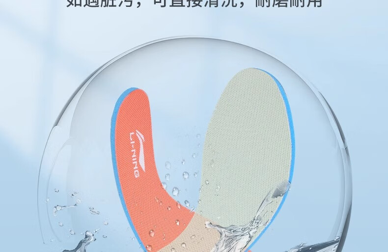Li-Ning Sports Insoles for Men, Soft And Bouncy, Comfortable for Long-Standing, Height-Increasing, Sweat-Absorbing, Odor-Resistant, Breathable, Non-Stuffy, Shock-Absorbing for Military Training And Running 23