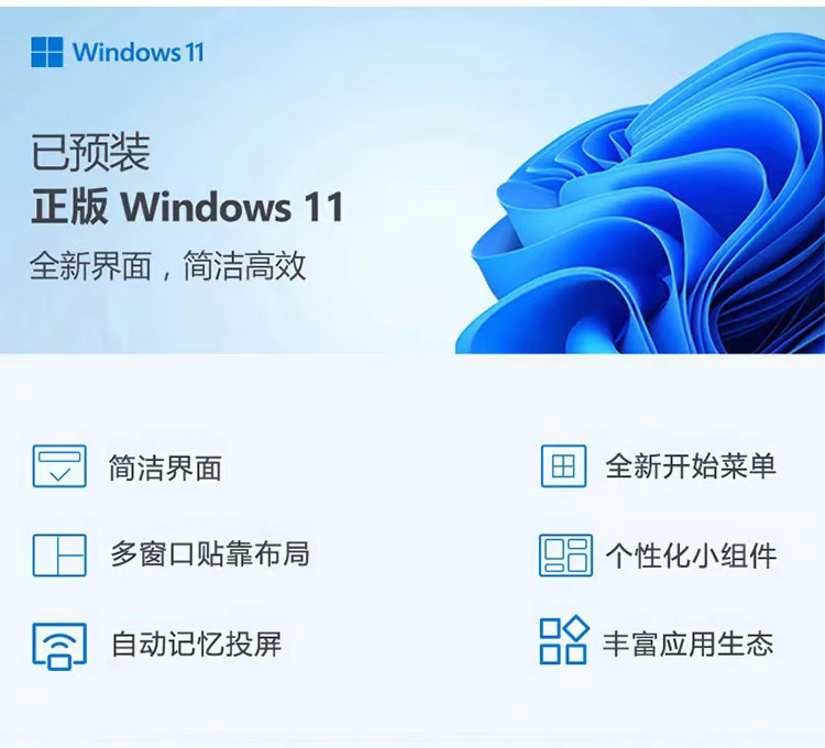 HP HP Xiaoou S01 computer host business office desktop i3-12100 8G 512GSSD WiFi Win11 registration five years door-to-door + 21.45-inch display HP HP Xiaoou S01 computer host business office desktop i3-12100 8G 512GSSD WiFi Win11 registration five years door-to-door + 21.45-inch display