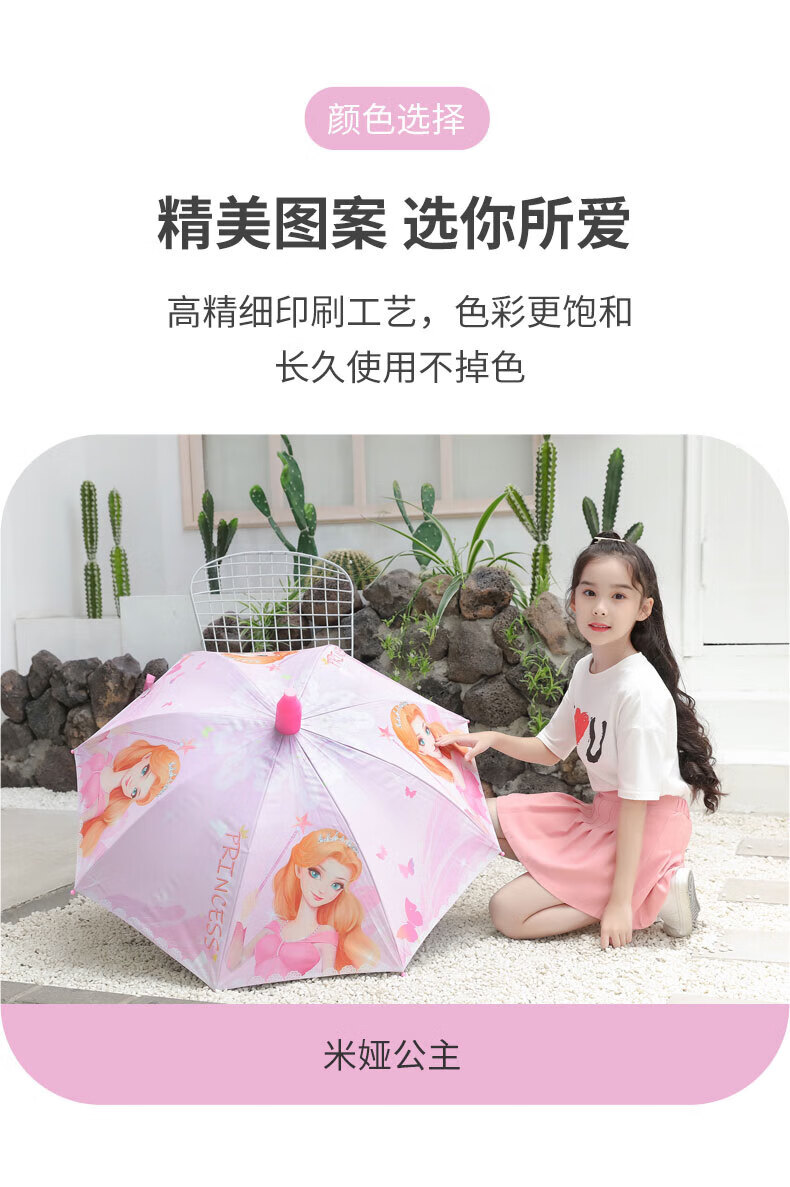 Meebordi Umbrella for Children, Dual-Use for Sun And Rain, Kindergarten Safety Round Corner Umbrella with Drip Function for Students Aged 7-12 3