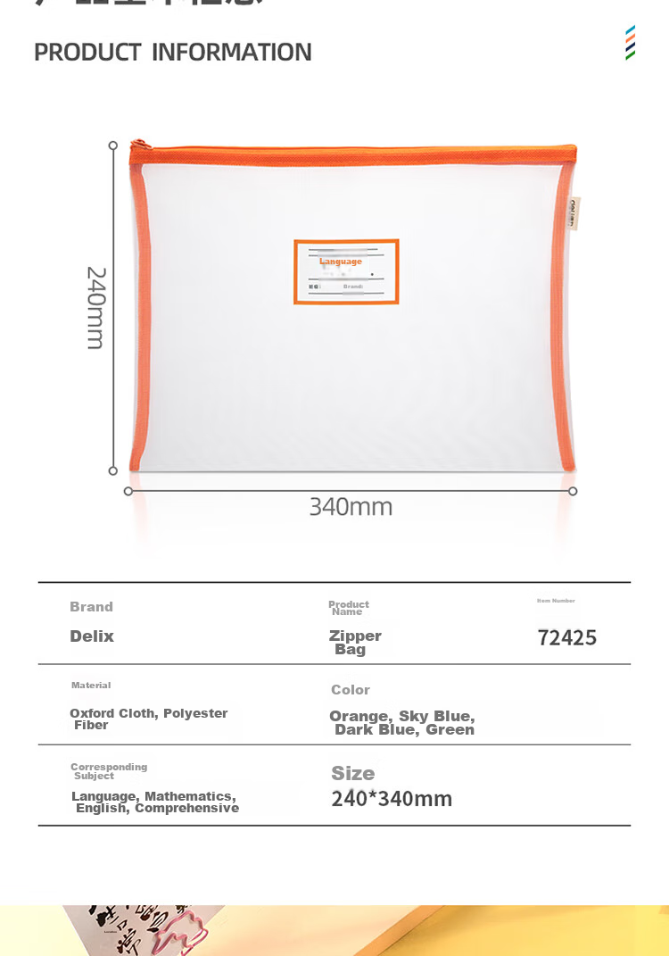 Deli Transparent Mesh Zipper Pouch, Student Exam Paper Sorting Stationery Bag/document Folder, File Storage Bag, Random Color School Supplies Gift 9