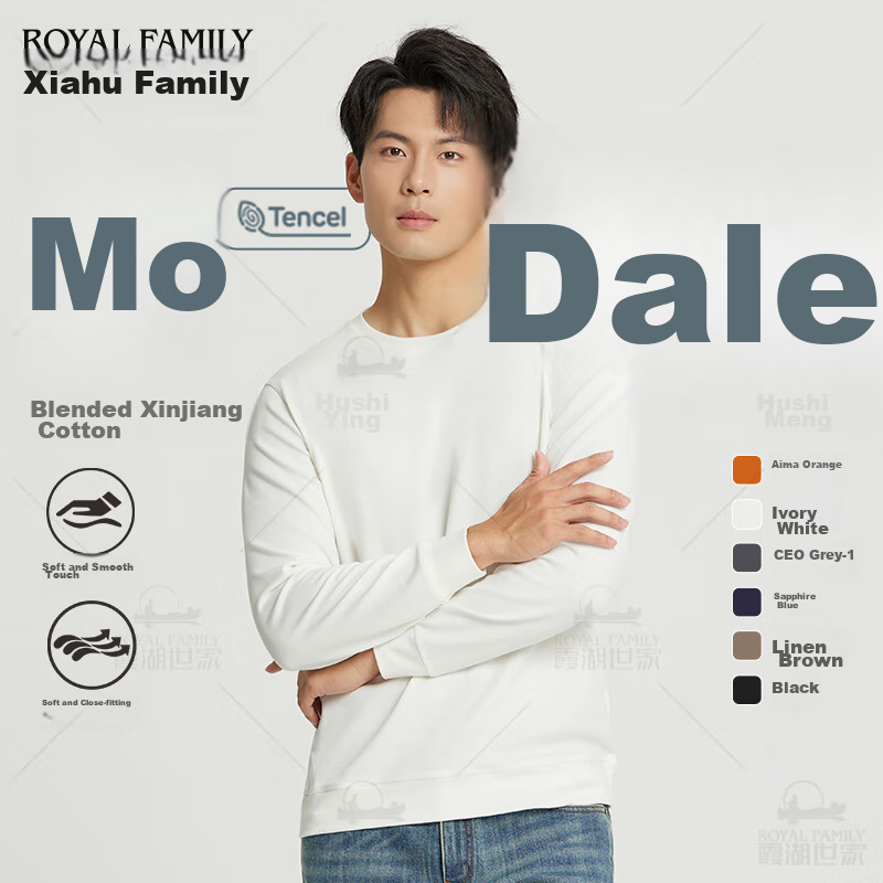 Xiahushijia [Fall New Arrival] Modal Liquid Ammonia Cotton Long-Sleeve T-Shirt for Men, 20247A Antibacterial Round Neck D107A
