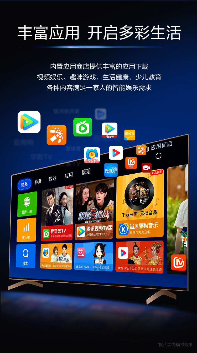 小神价 索尼 KD-55X9100H 4K液晶电视 55英寸 图20