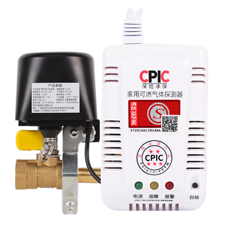 JINGXI Gas Alarm Automatic Shut-Off Valve, Gas Cylinder, LPG Leak Detection, Mechanical Arm, Restaurant And Dining Hall Inspectio