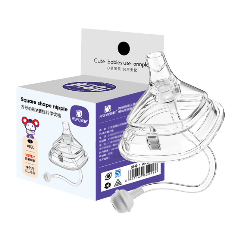 Anpei Square Bottle Nipple Straw for Ages 9 Months And Above (Suitable for Hegens Various Square Bottles)