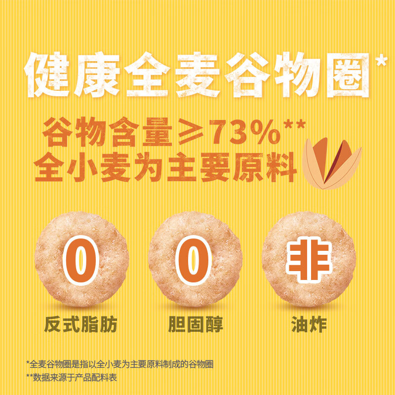 雀巢（Nestle）进口蜂蜜脆谷乐儿童300g谷物脆儿童营养麦片即食非油炸全谷物