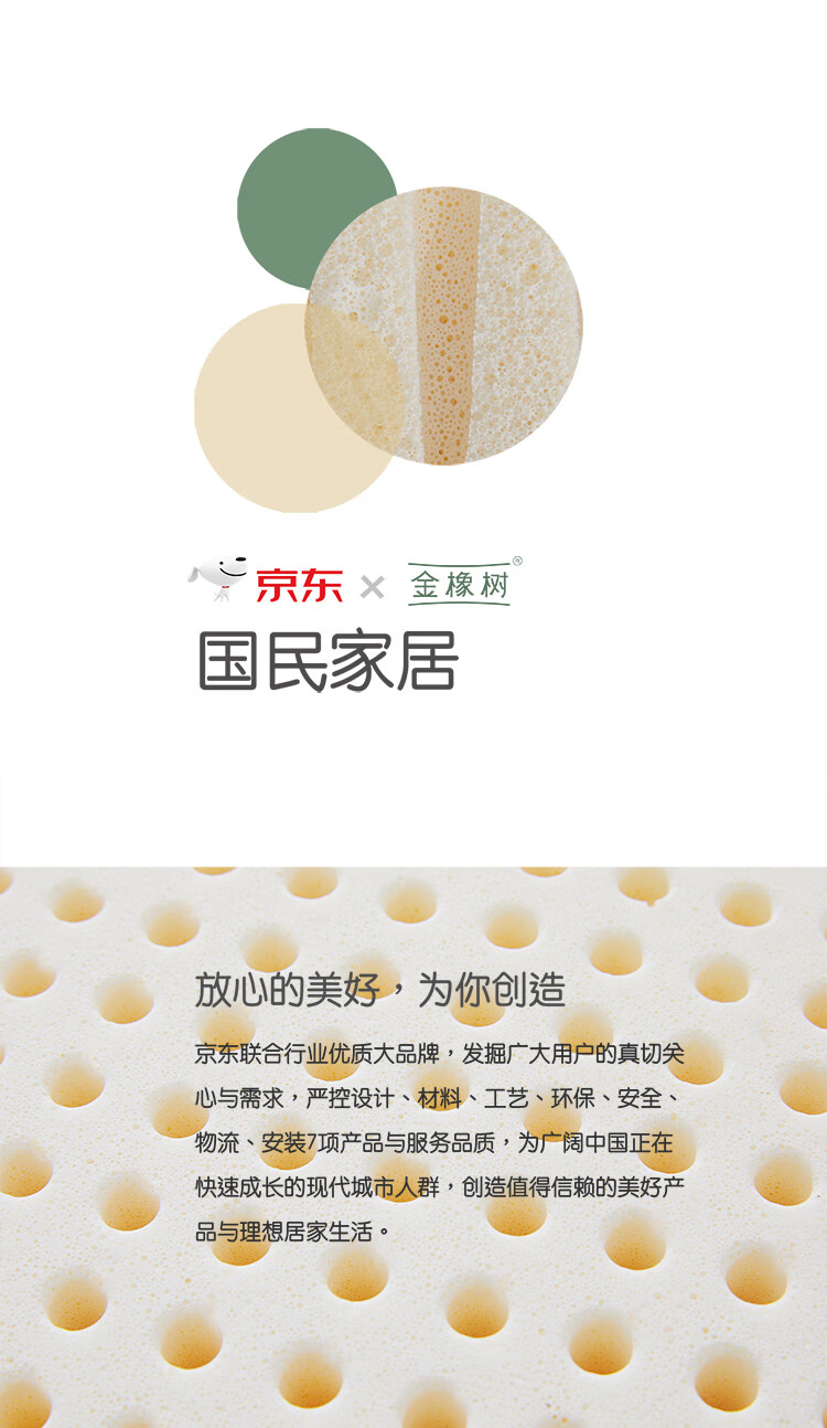 Jinxiangshu Tralai Latex Pillow, Thai Natural Imported Cervical Adult Rubber Sleeping Pillow, Breathable Comfortable Bread-Shaped Pillow 1