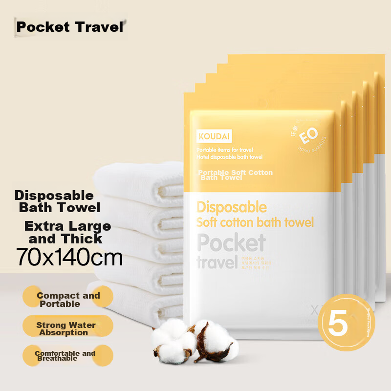 Koudailvxing Disposable Bath Towels, Extra Large And Thick, for Hotel Stays, Business Trips, Travel, Portable, Individually Wrapped, Pack of 5