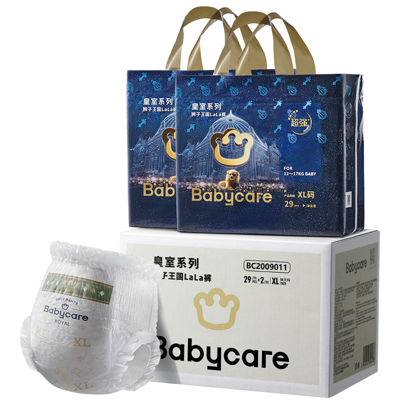 Babycare Royal Lion Kingdom Pull-Up Diapers, Large Box XL 58 Pieces, Baby Diapers, Breathable And Skin-Friendly