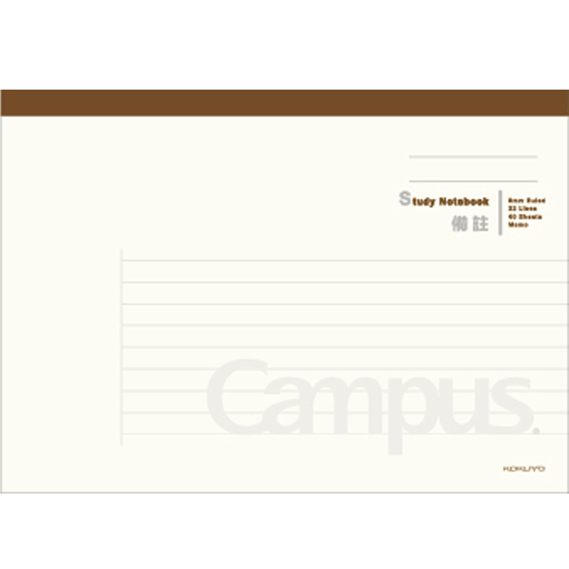 KOKUYO Campus Study Laid-Open Notebook, Glue-Bound, Memo Pad, Notebook, 8mm Ruled Lines, A5 Size, 40 Sheets, 1 Book, WCN-CNBE3418