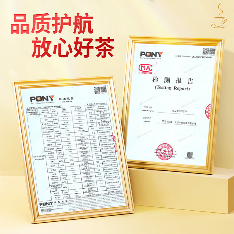 内廷上用北京同仁堂红豆薏米茶芡实赤豆薏米茶健脾养胃去体内湿气重女150g