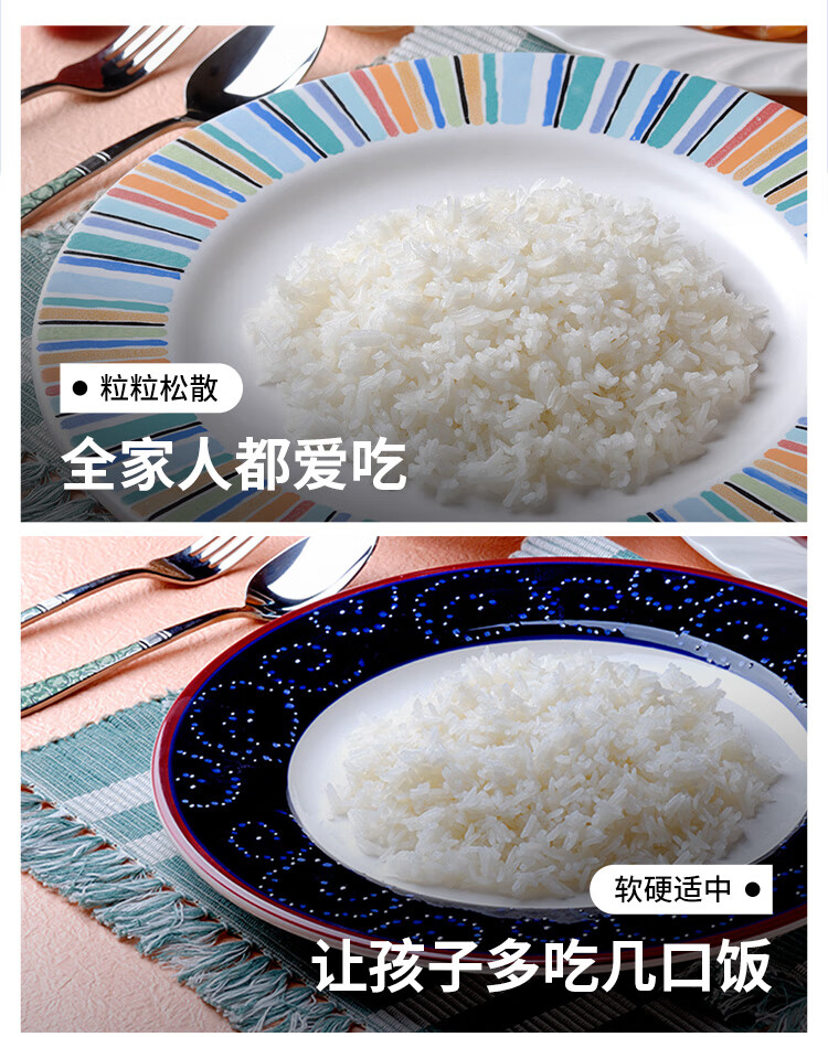 泰金香 金泰湄南 湄南香米 长粒大米 籼米 大米5kg