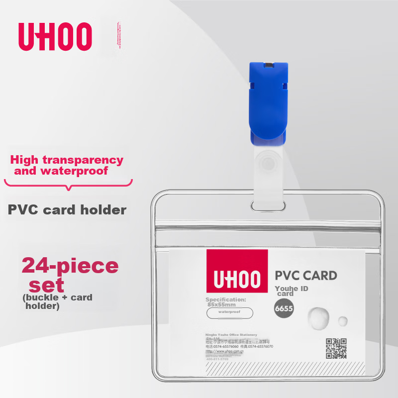 UHOO (UHOO-0151055