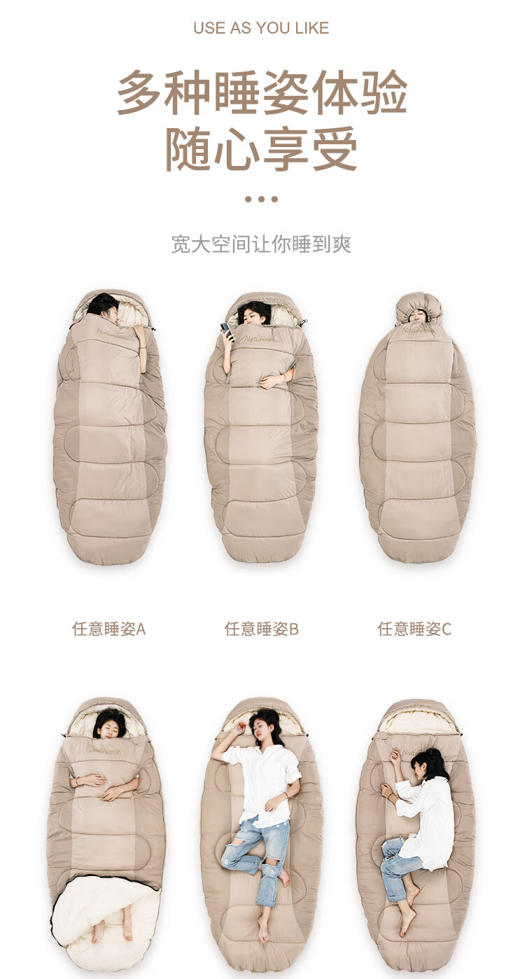 Naturehike Sleeping Bag, Adult Outdoor Camping Winter Thickened Cold-Proof Warm Sleeping Pad, Brown 2.45kg 2