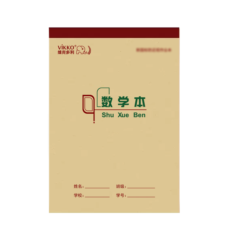 Duoliboshi, 10 Books, 16k22 Sheets Large Math Notebook for Grades 3-6 Elementary School Students, Homework Book for Middle And High School Students, Vertical Math Workbook, Thickened Notebook, Draft Book, Hebei Vertical Flip Notebook