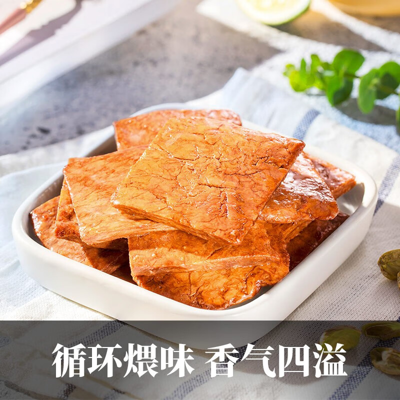 来伊份饥本要素手撕蛋白素肉五香味168g 素食豆干零食即食小吃 独立包装