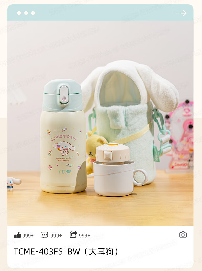 THERMOS Kuromi Children's Insulated Straw Cup, Kindergarten 316L Elementary School Student Water Bottle, 350ml Purple 12