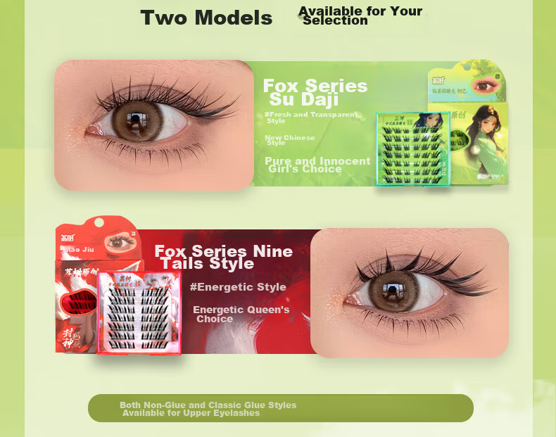 Lishu Fox Series Segmented Natural-Looking Self-Adhesive False Eyelashes for Women, Suda Ji Self-Adhesive Style, 42 Clusters 3