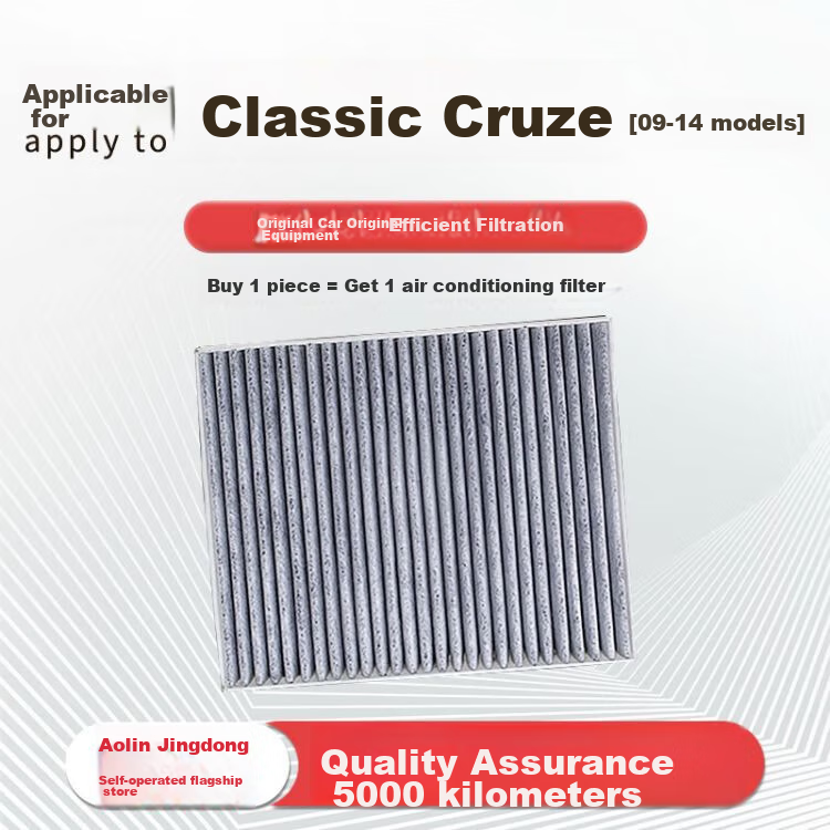 Aolin Activated Carbon Air Conditioning Filter Element/For 2009-2014 Models/Cruze/Classic (1.5L/1.6L/1.6T/1.8L) 1