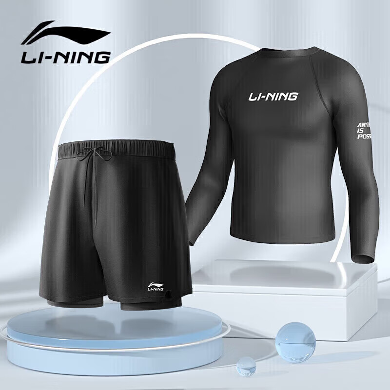 Li-Ning Men's Swim Trunks, Loose-Fitting Anti-Embarrassment Swimwear Set, Water And Land Dual-Use, Black Long-Sleeve Two-Piece Set, 07-23 XL