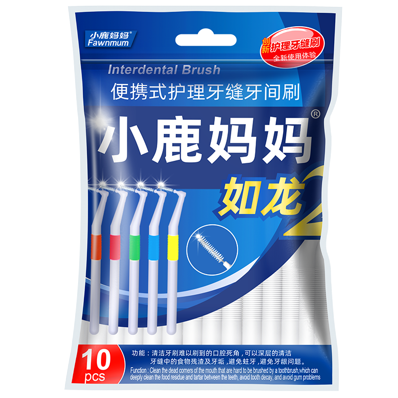 FAWNMUM Ultra-Fine Interdental Brush, Imported, Ssss, 20-Pack, L-Shaped Interdental Brush, Targets Deep Plaque