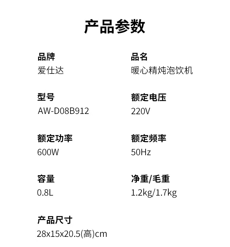 详情图.png