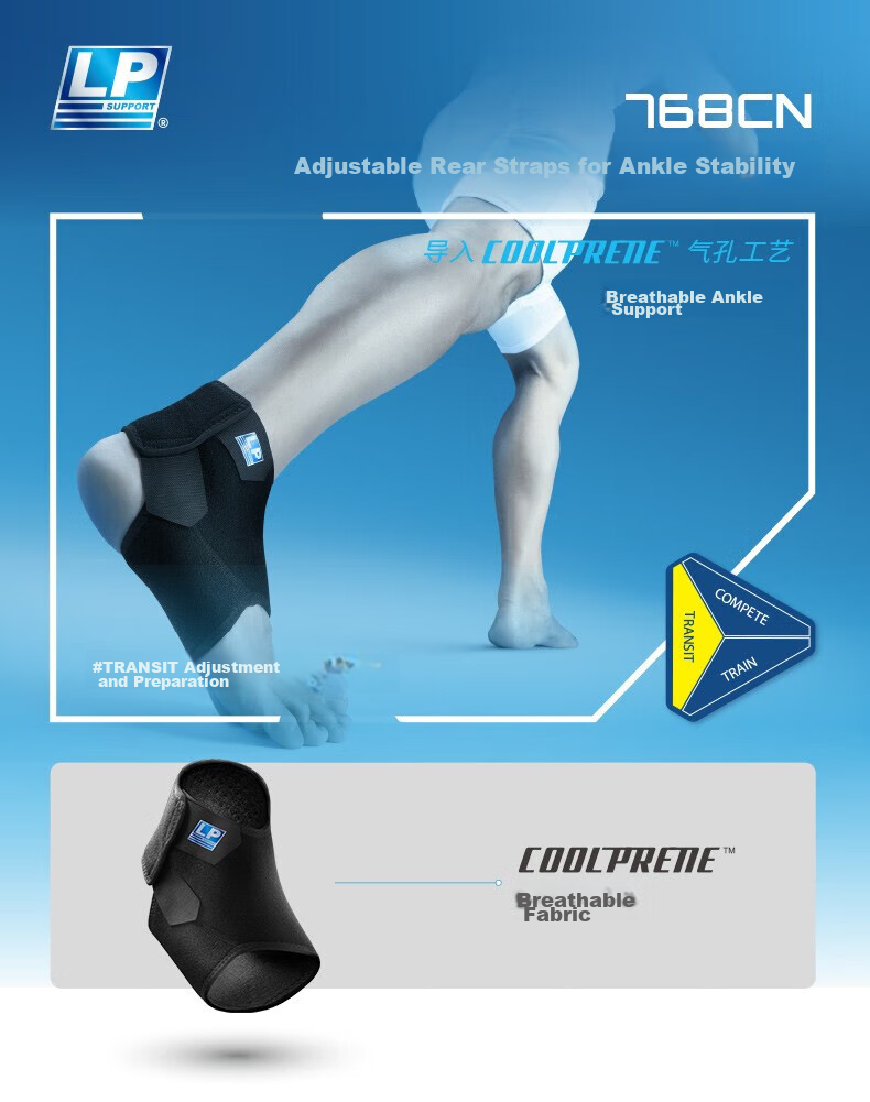 LP Ankle Brace, Anti-Sprain, Ankle Sprain Fixation Device, Fracture Support, Rehabilitation Exercise, Joint Protection Sleeve for Men And Wome 1