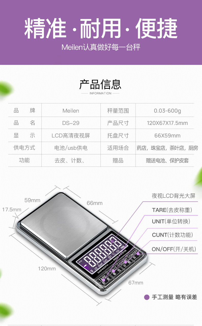 Meilen Electronic Scale, 0.01g Jewelry Scale, Portable Electronic Balance, High Precision Mini Gram Scale, Gold Weighing Scale 11