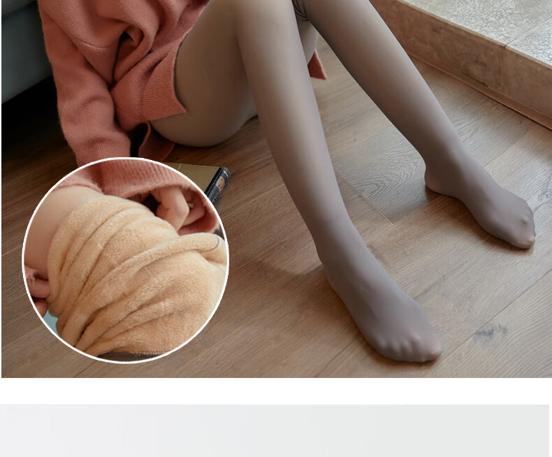 MAOHUO Fake Sheer Skin Autumn Winter Translucent Extra Large Size Base Layer Pants for Women, Bare Leg Effect, Fleece-Lined Thickened Tights 13