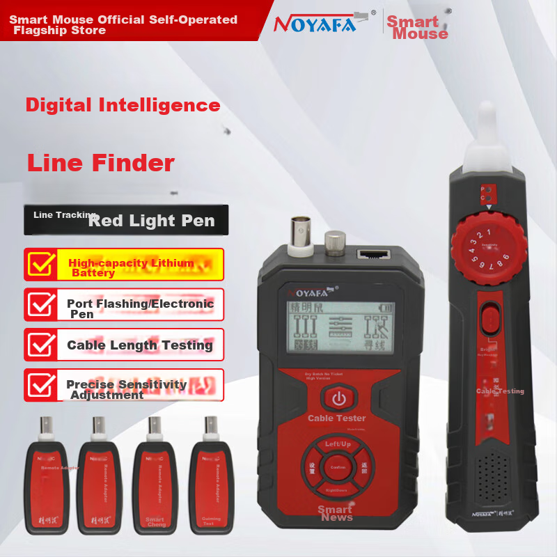 Jingmingshu NF-858C Cable Tester, Red Light Pen, Fiber Optic Tester, Network Cable Breakpoint Tester, Wire Tracker with Port Flashing
