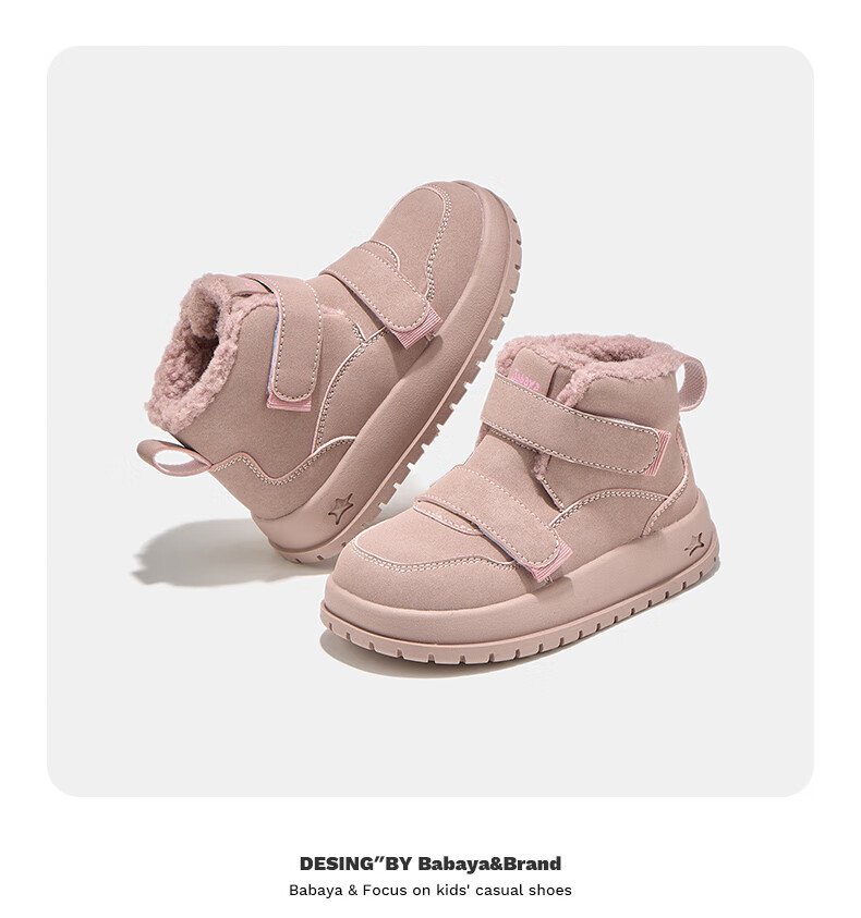 Baba Duck Kids Winter Cotton Shoes Unisex Fleece-lined Fashionable Versatile Children's Boots XD-YS50710 Khaki Size 35 10