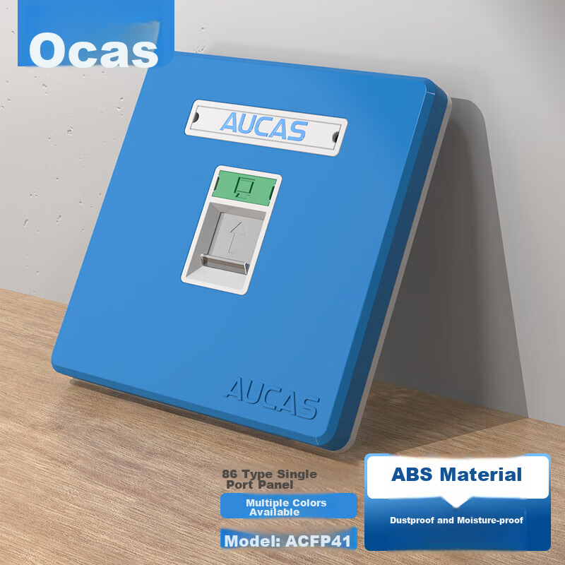 Сетевая розетка AUCAS Cat5e, 86-типа, синяя, без модуля
