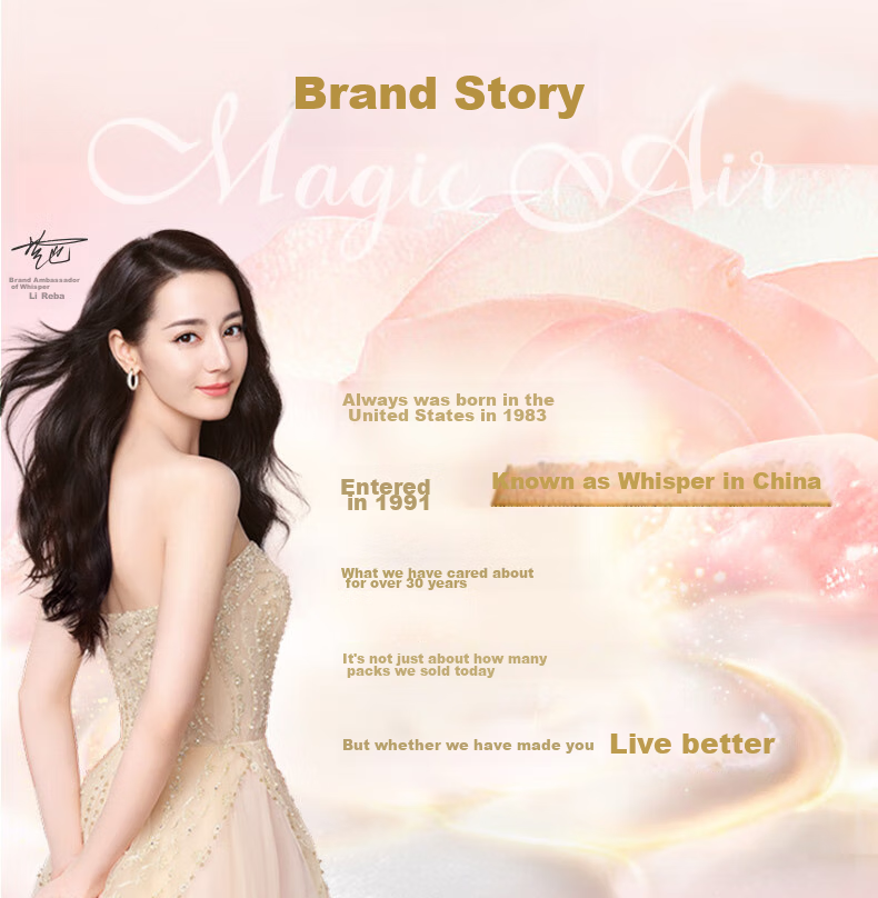 Hushubao Luxurious Cotton Air Cushion Sanitary Napkins, Daytime Use, 240mm, 12 Pieces, Menstrual Pads, Trial Pack, Sold by JD Official Flagship Store 7